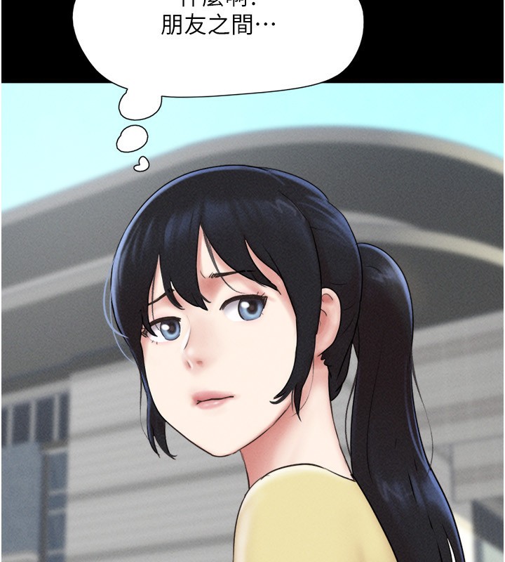 韶恩第60話-今晚想來點什麼?