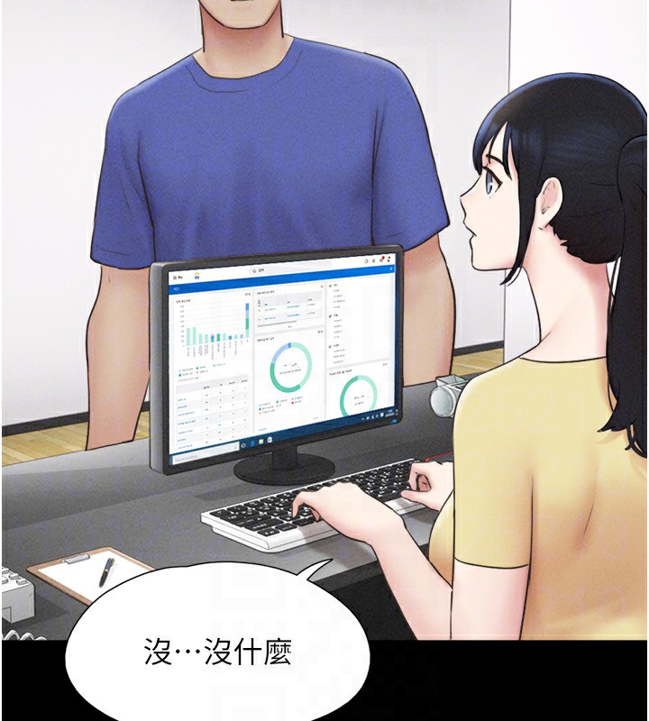 韶恩第60話-今晚想來點什麼?