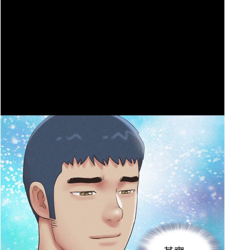 韶恩第60話-今晚想來點什麼?