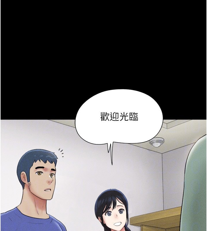 韶恩第60話-今晚想來點什麼?