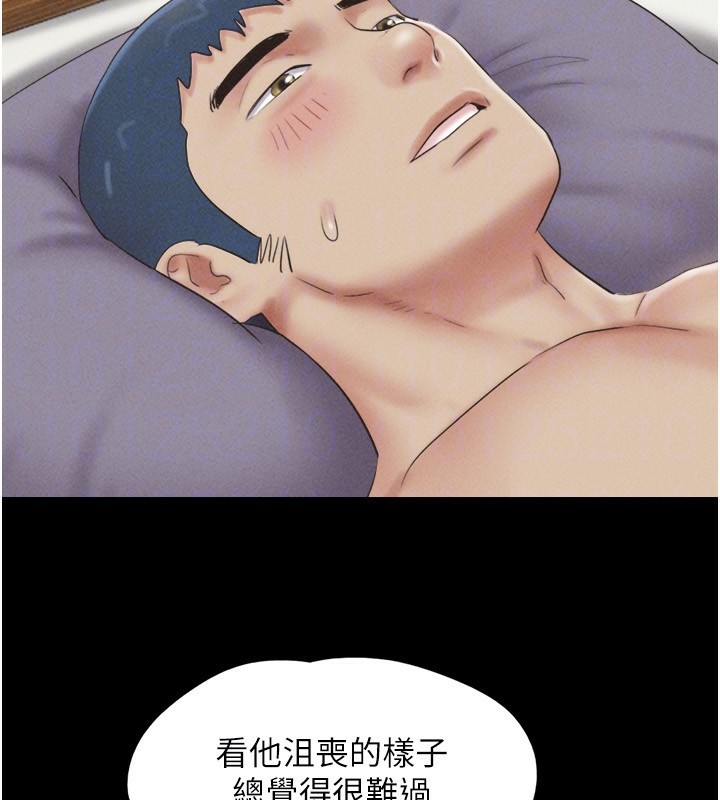 韶恩第60話-今晚想來點什麼?