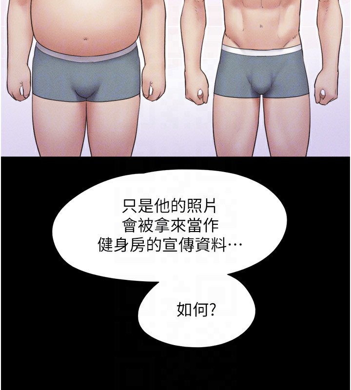 韶恩第60話-今晚想來點什麼?