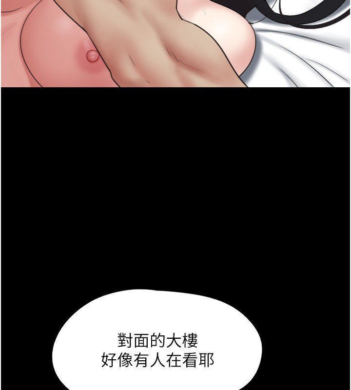 韶恩第60話-今晚想來點什麼?