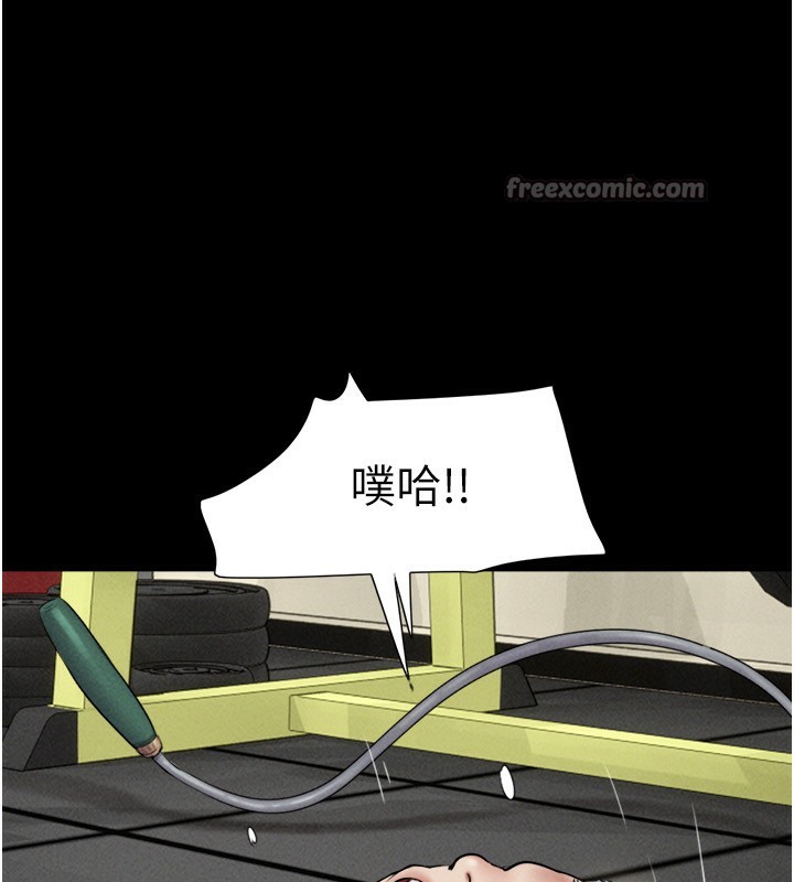 韶恩第60話-今晚想來點什麼?