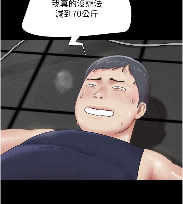 韶恩第60話-今晚想來點什麼?