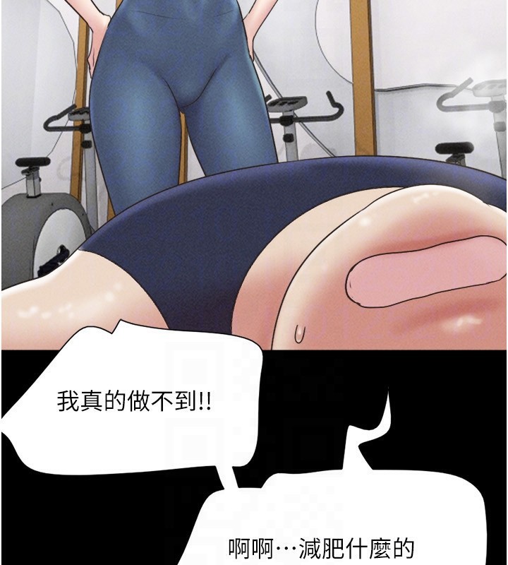 韶恩第60話-今晚想來點什麼?