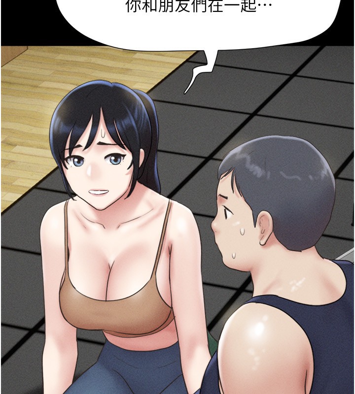 韶恩第60話-今晚想來點什麼?