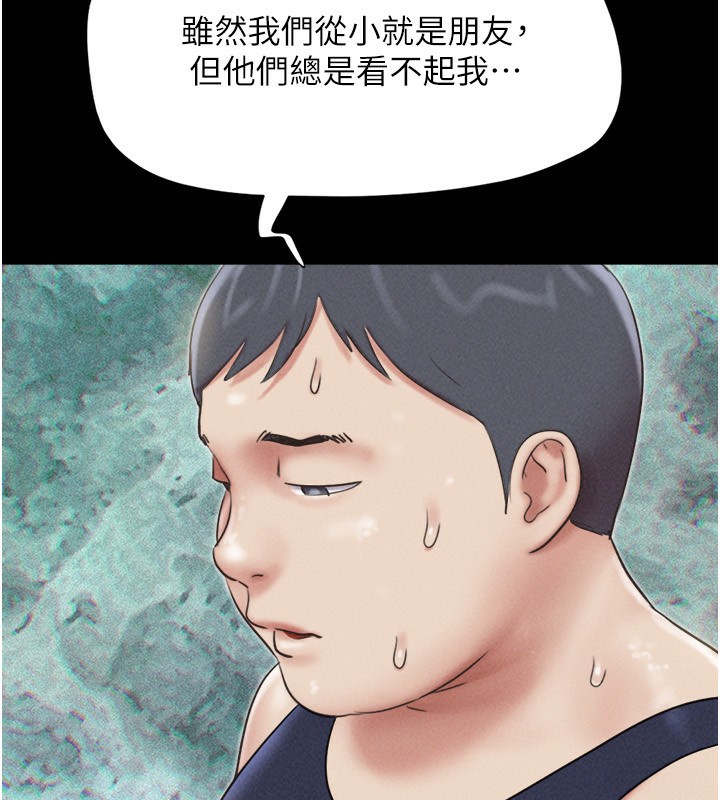 韶恩第60話-今晚想來點什麼?