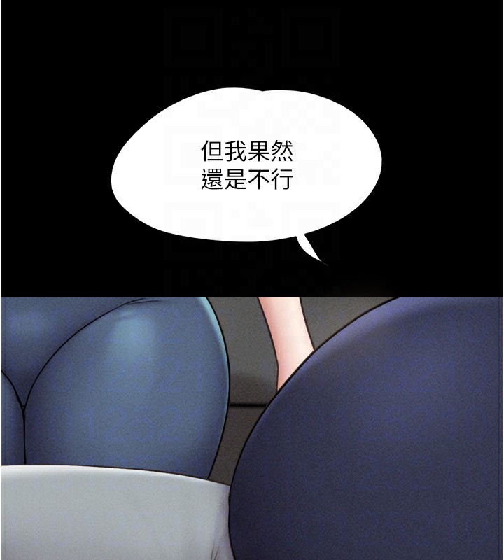 韶恩第60話-今晚想來點什麼?