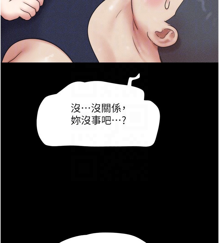 韶恩第60話-今晚想來點什麼?