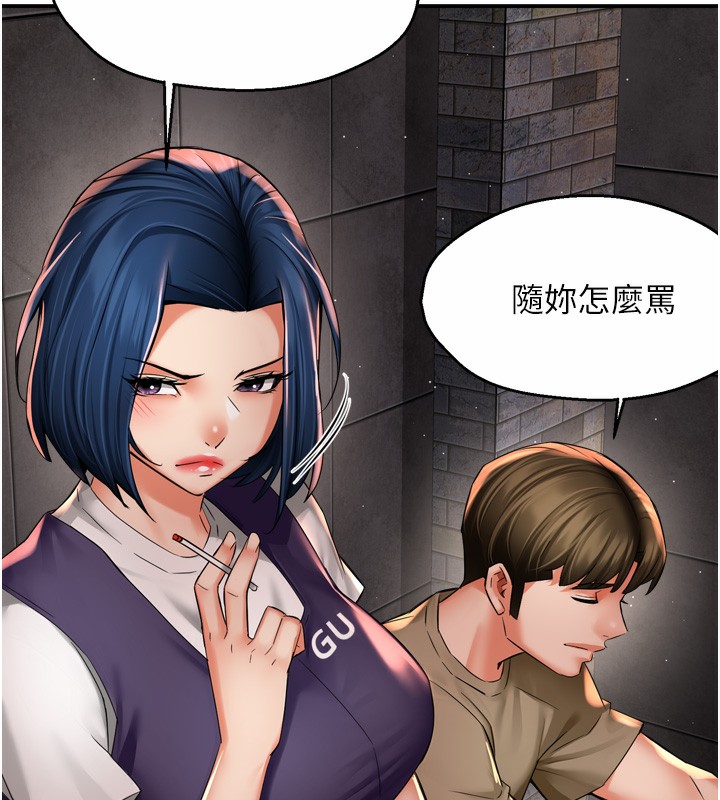 痒乐多阿姨第72話-他還是很想妳