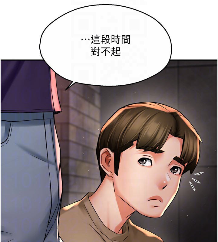 痒乐多阿姨第72話-他還是很想妳