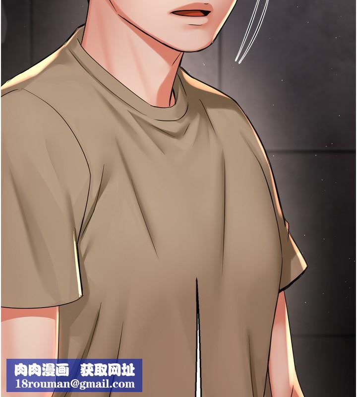 痒乐多阿姨第72話-他還是很想妳