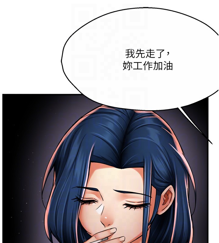 痒乐多阿姨第72話-他還是很想妳