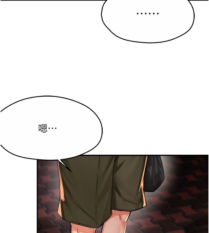 痒乐多阿姨第72話-他還是很想妳