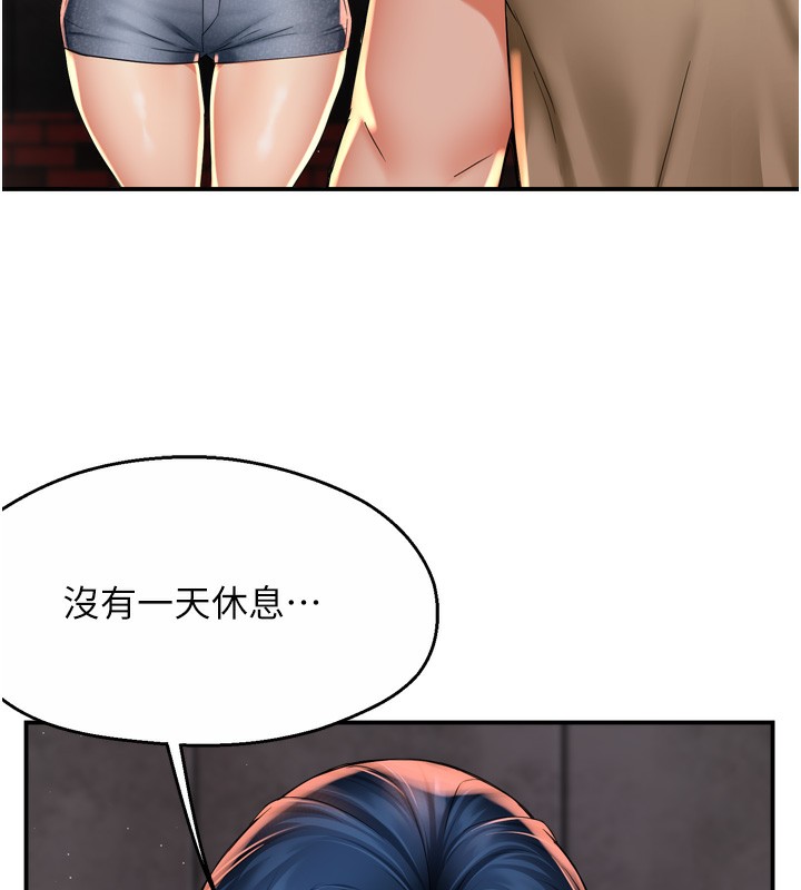 痒乐多阿姨第72話-他還是很想妳