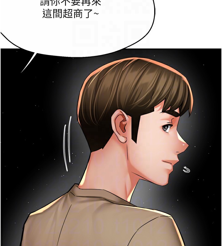 痒乐多阿姨第72話-他還是很想妳