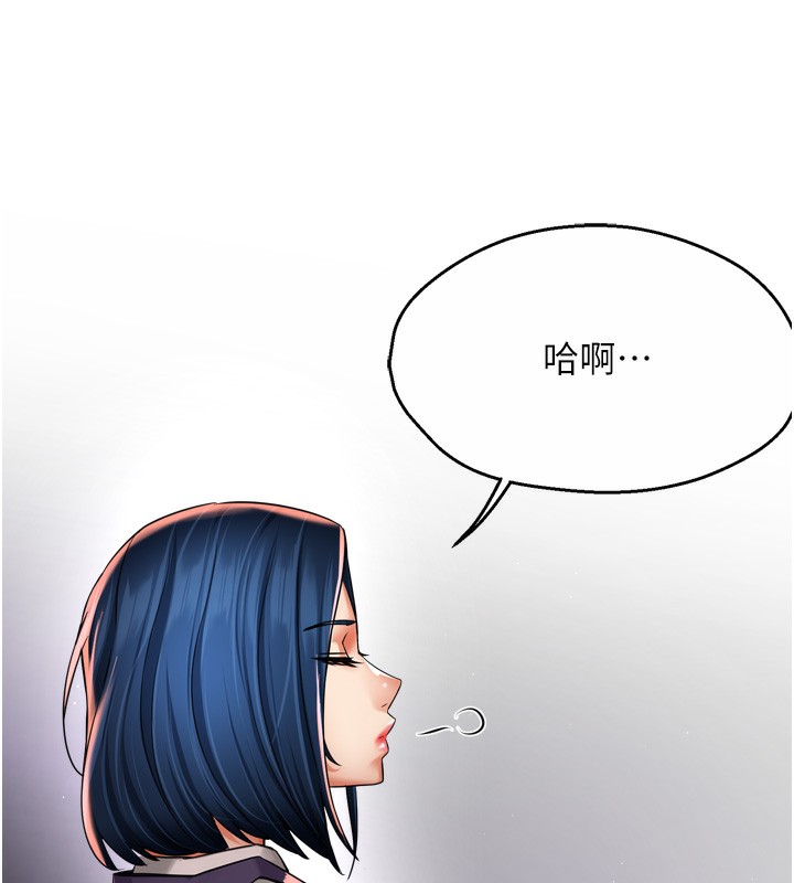 痒乐多阿姨第72話-他還是很想妳