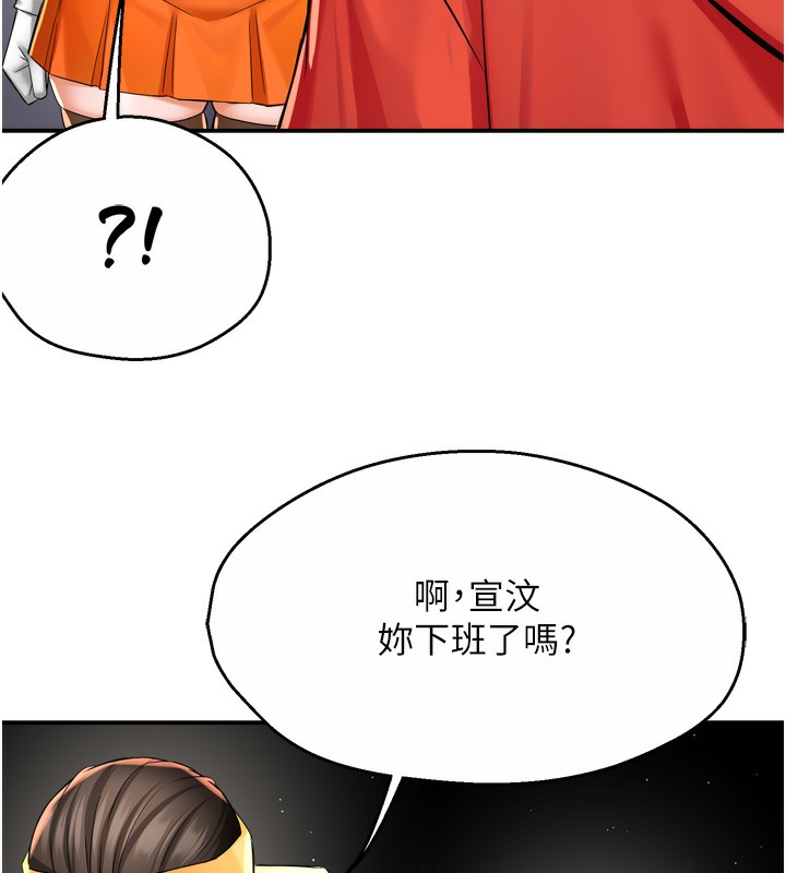 痒乐多阿姨第72話-他還是很想妳