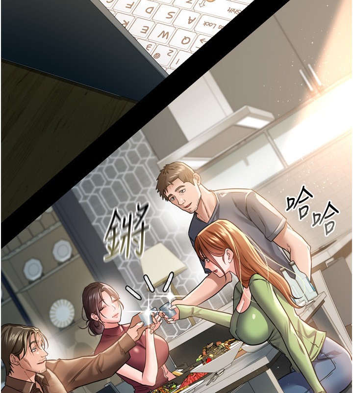 借妻条约第8話-興奮的喬俐♥