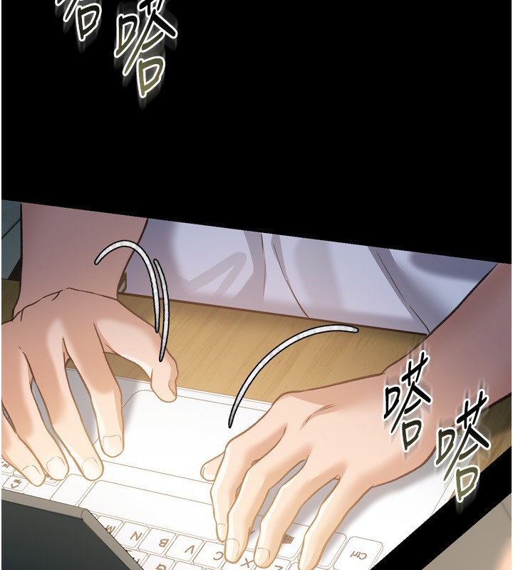 借妻条约第8話-興奮的喬俐♥