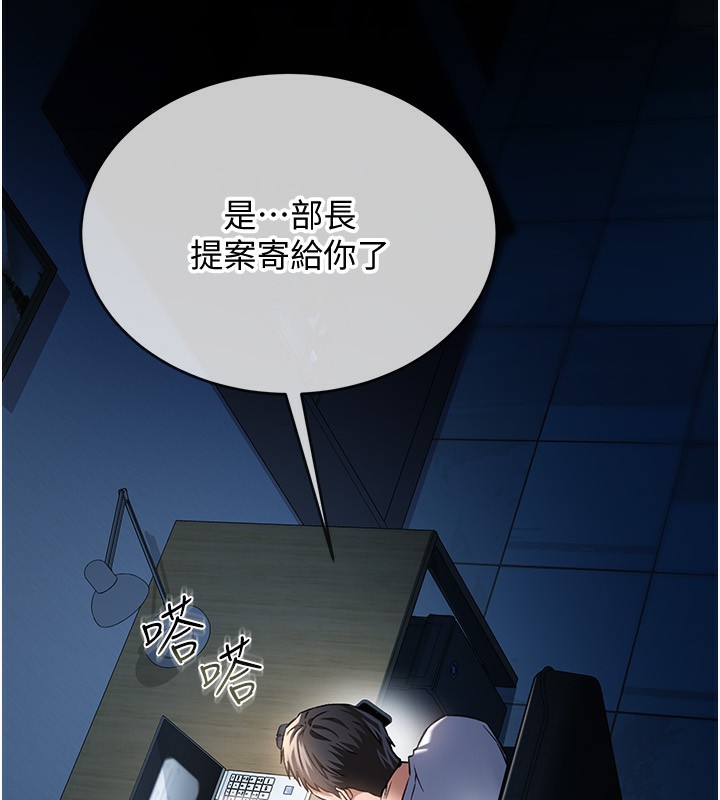 借妻条约第8話-興奮的喬俐♥