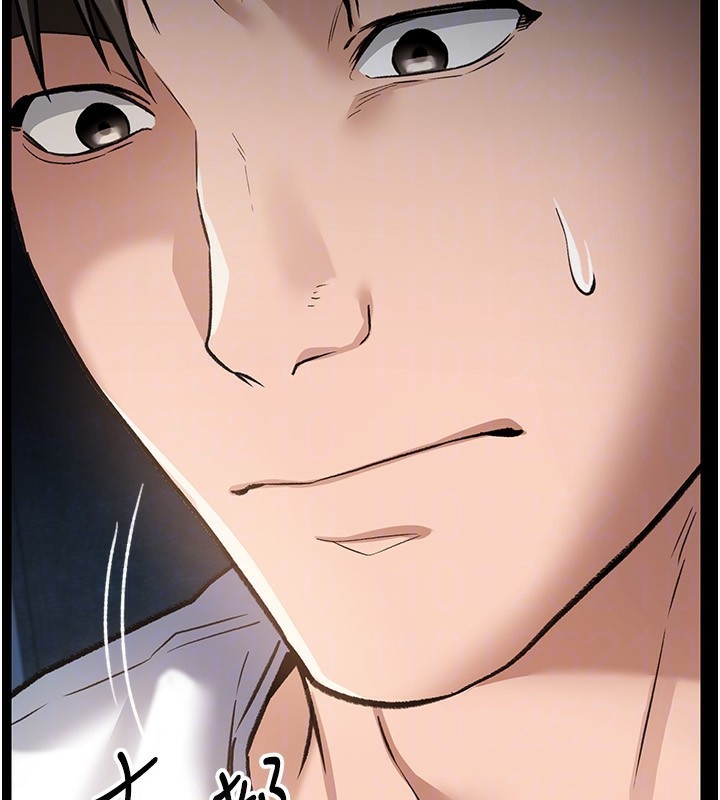 借妻条约第8話-興奮的喬俐♥