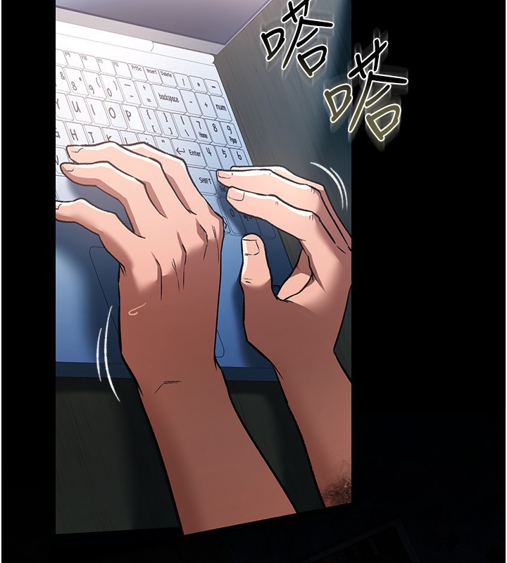 借妻条约第8話-興奮的喬俐♥