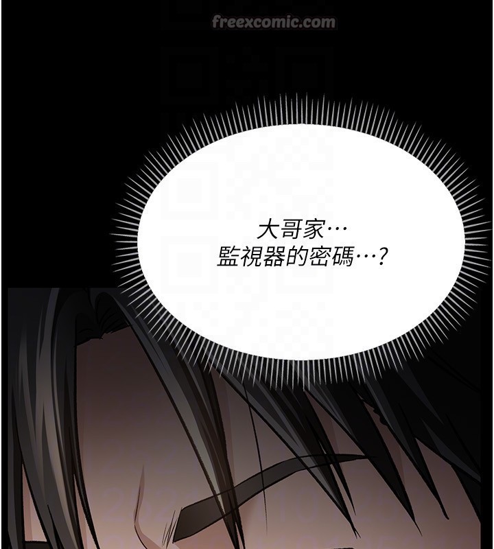 借妻条约第8話-興奮的喬俐♥