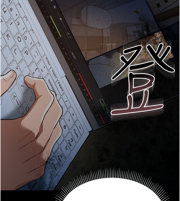 借妻条约第8話-興奮的喬俐♥