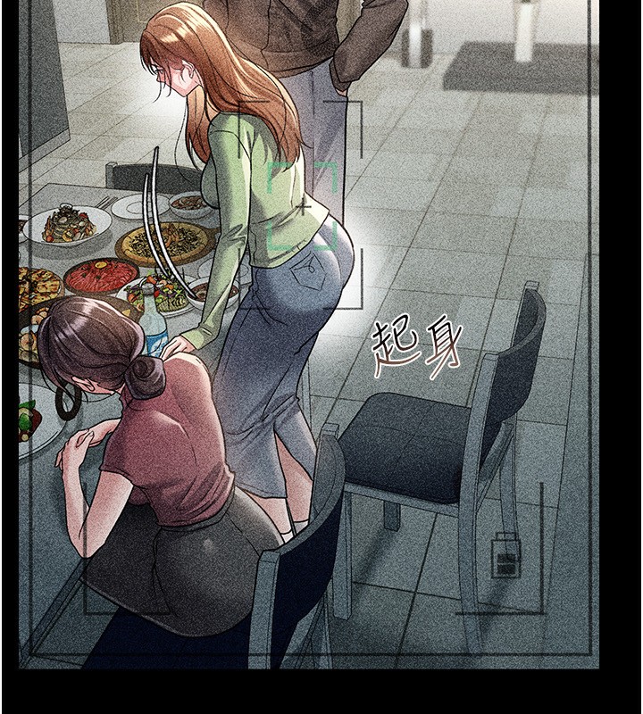 借妻條約第8話-興奮的喬俐♥