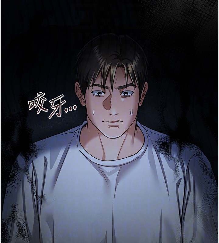 借妻条约第8話-興奮的喬俐♥