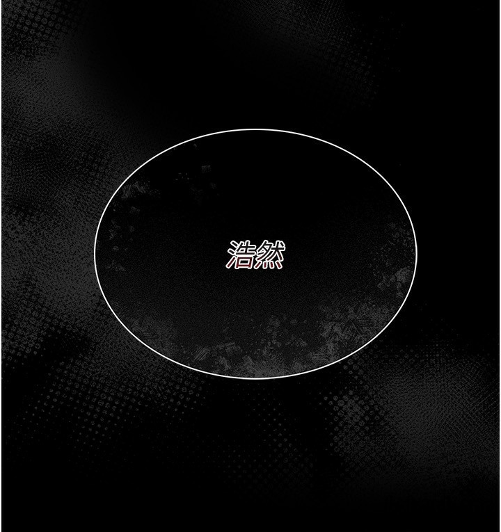 借妻条约第8話-興奮的喬俐♥