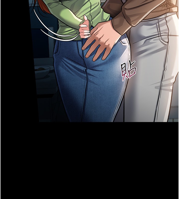 借妻条约第8話-興奮的喬俐♥