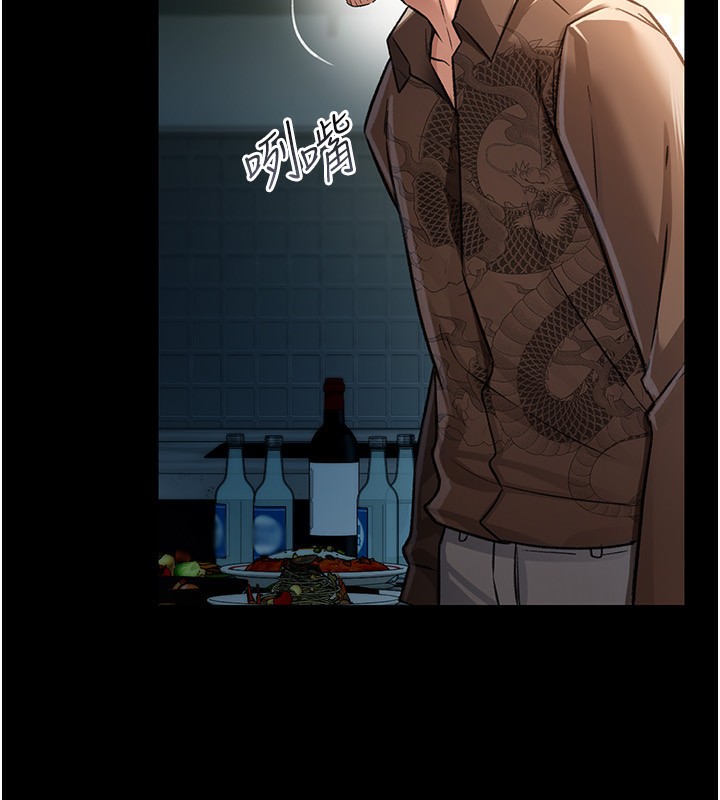 借妻条约第8話-興奮的喬俐♥