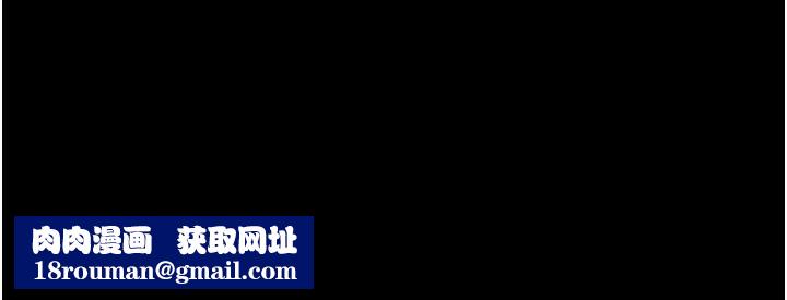 借妻条约第8話-興奮的喬俐♥