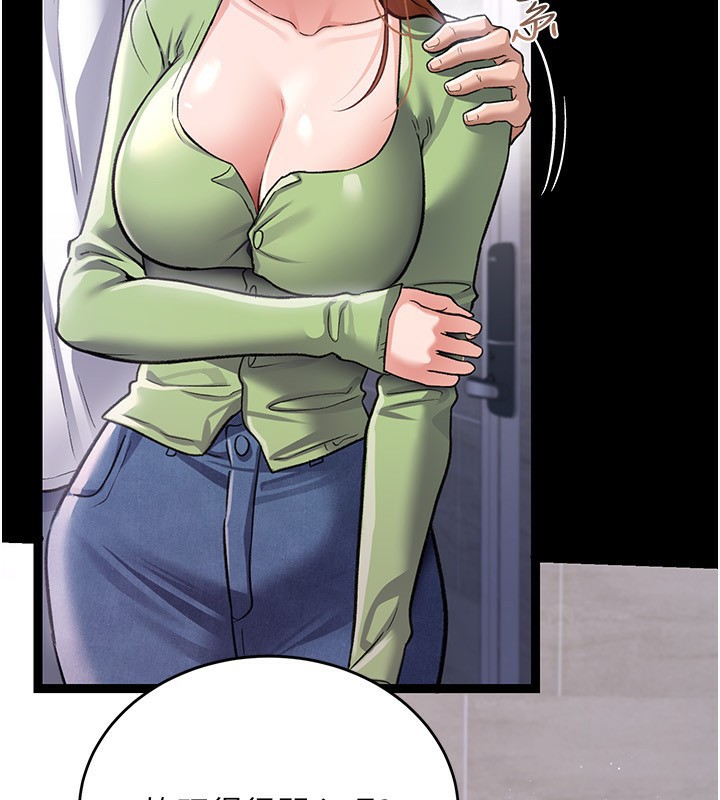 借妻条约第8話-興奮的喬俐♥