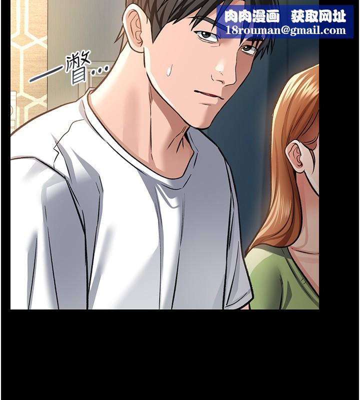 借妻条约第8話-興奮的喬俐♥