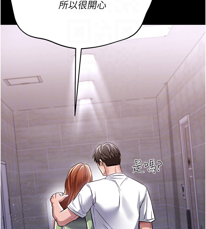 借妻条约第8話-興奮的喬俐♥