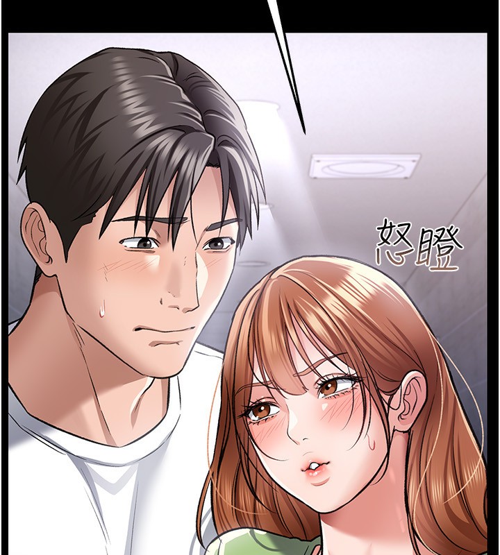 借妻條約第8話-興奮的喬俐♥