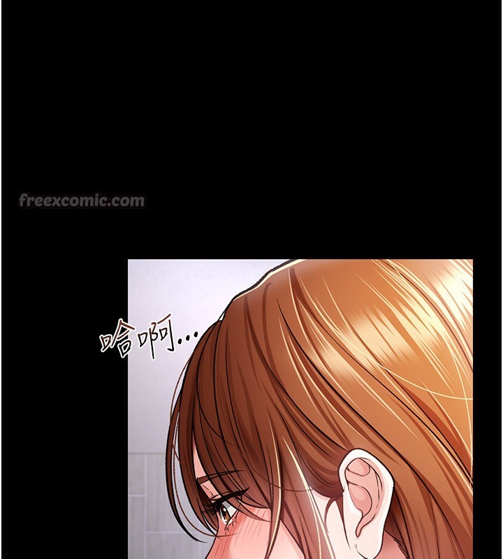 借妻条约第8話-興奮的喬俐♥