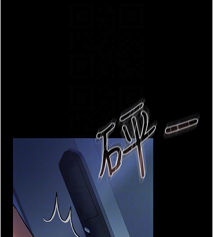 借妻条约第8話-興奮的喬俐♥