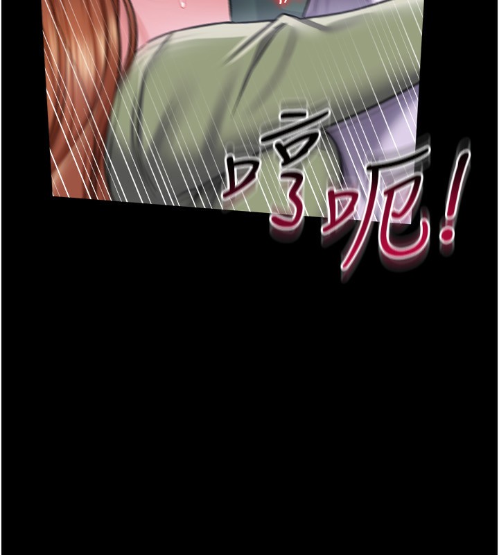 借妻條約第8話-興奮的喬俐♥