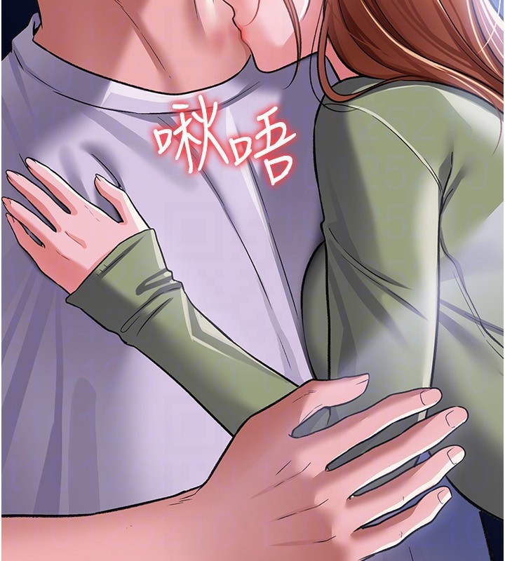 借妻條約第8話-興奮的喬俐♥