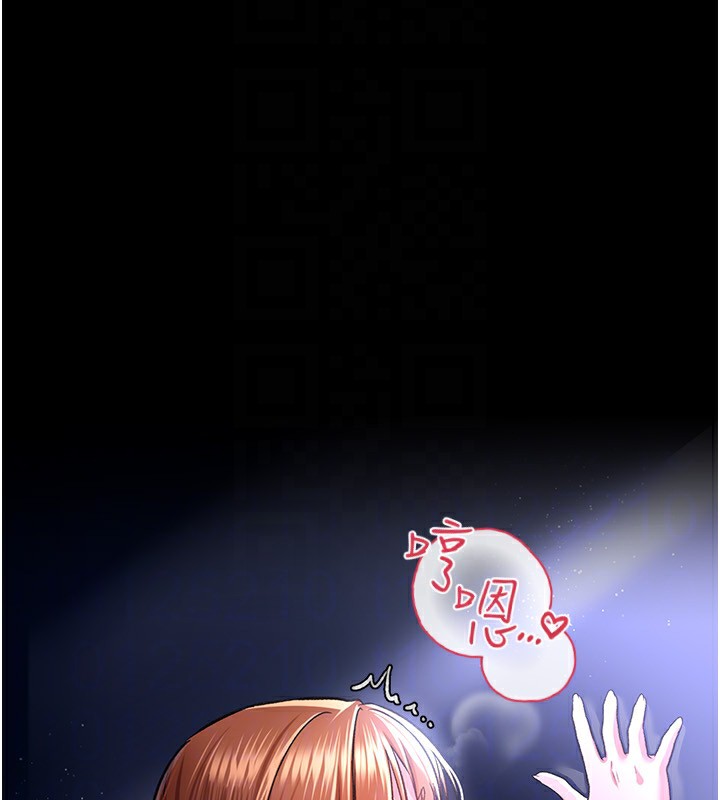 借妻条约第8話-興奮的喬俐♥