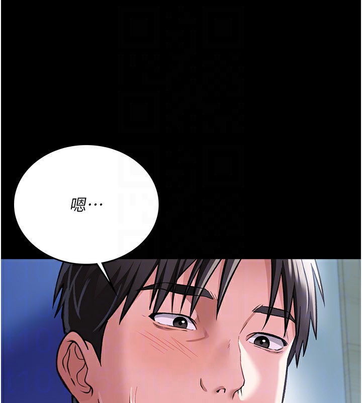 借妻条约第8話-興奮的喬俐♥