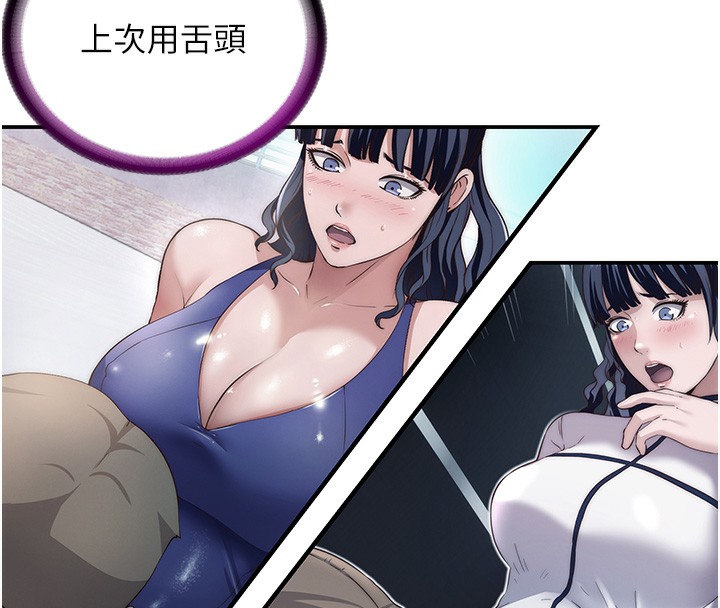 民宿精营中第21話-姐姐好會乳交