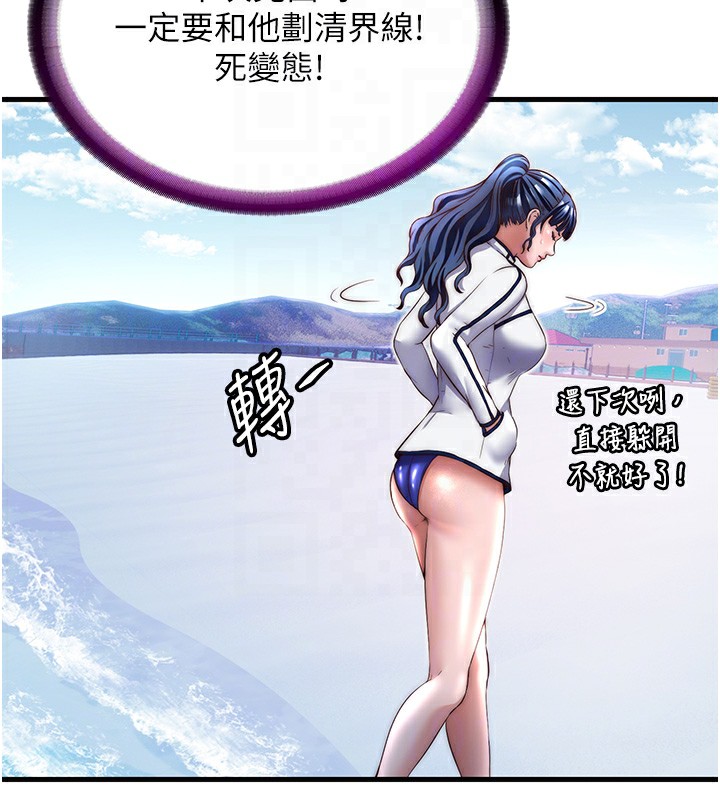 民宿精营中第21話-姐姐好會乳交