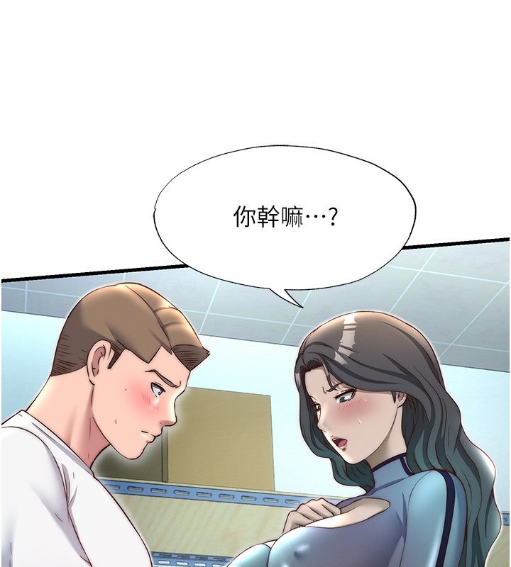 民宿精营中第21話-姐姐好會乳交