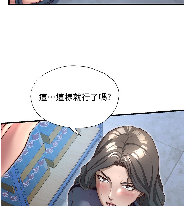 民宿精营中第21話-姐姐好會乳交